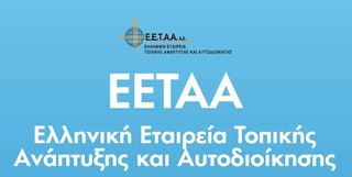 ΕΚΤΑΚΤΗ ΑΝΑΚΟΙΝΩΣΗ