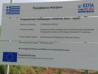 ΑΝΑΚΟΙΝΩΣΗ 